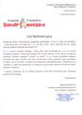 Niepubliczne przedszkole Biedroneczka w Radzyniu Podlaskim