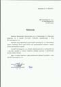 Wspólnota mieszkaniowa Bobrowskiego 8 w Warszawie
